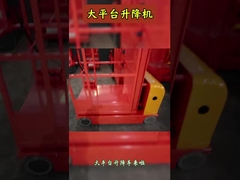 自走電動電源ストーカー リフトスムーズリフティング 自動充電